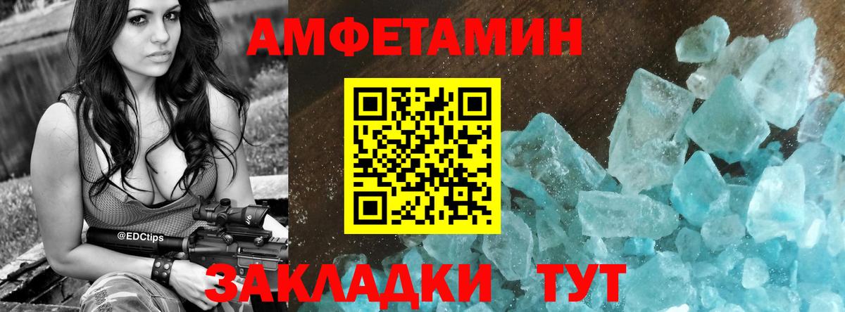 АМФ Premium Жигулёвск