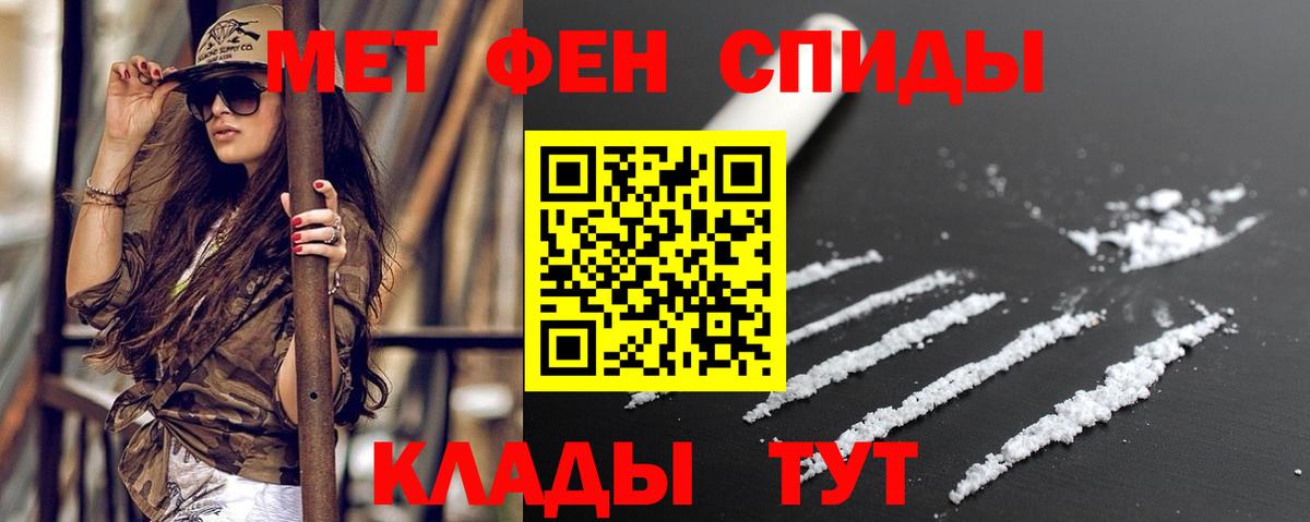 Жигулёвск  АМФ  Вход с VPN  Amphetamine VHQ  Amphetamine 