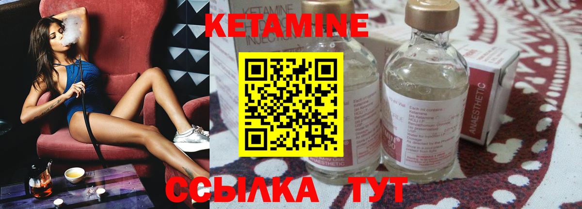 hydra онион  КЕТАМИН ketamine  Вход с VPN  Жигулёвск  Кетамин ketamine 