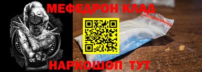 марки nbome Кулебаки