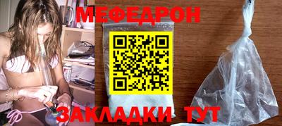 скорость mdpv Лесосибирск