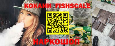 герыч Ливны