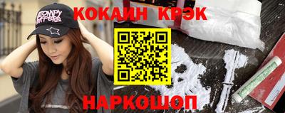 герыч Ливны