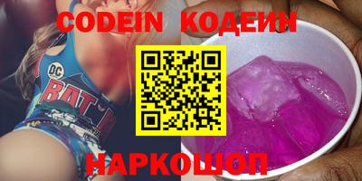 герыч Ливны