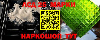 герыч Ливны