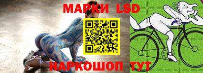 марки nbome Кулебаки