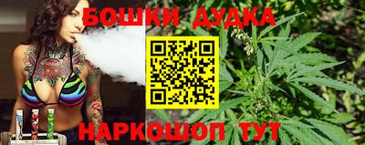 каннабис Ликино-Дулёво