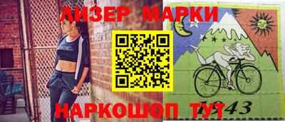 скорость mdpv Лесосибирск
