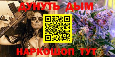 каннабис Ликино-Дулёво