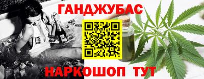 герыч Ливны