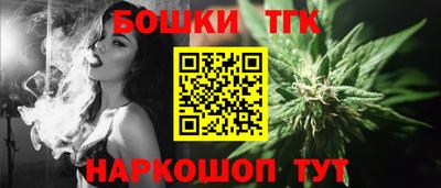герыч Ливны