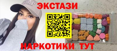 марки nbome Кулебаки