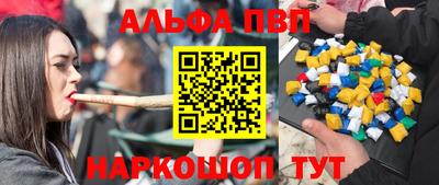 герыч Ливны