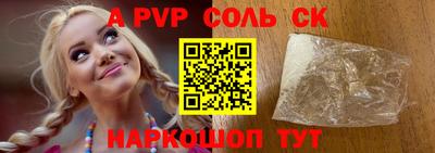 скорость mdpv Лесосибирск