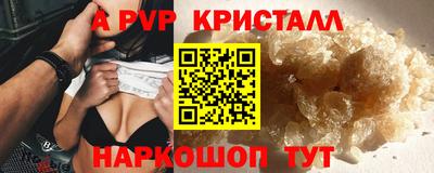 a pvp Кумертау