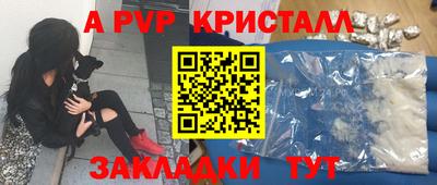 скорость mdpv Лесосибирск