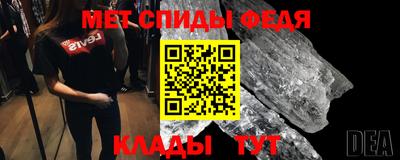 герыч Ливны
