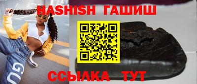 герыч Ливны