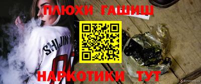 каннабис Ликино-Дулёво