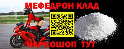 скорость mdpv Лесосибирск