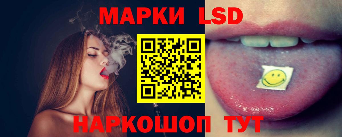LSD-25 экстази кислота  Вход с VPN  блэк спрут ТОР  Лсд 25 экстази кислота  Жигулёвск 