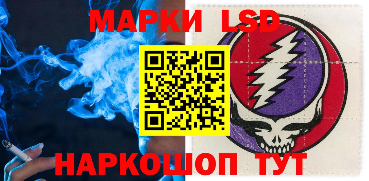 Марки N-bome 1500мкг  Марки N-bome 1500мкг  Жигулёвск  купить   Вход с VPN 