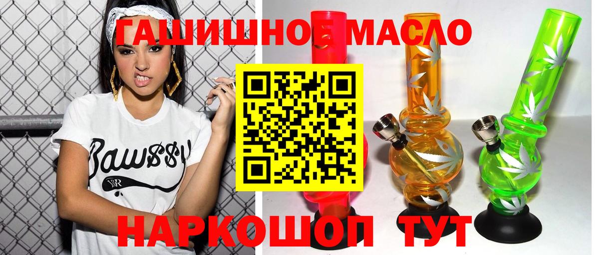 ТГК жижа Жигулёвск
