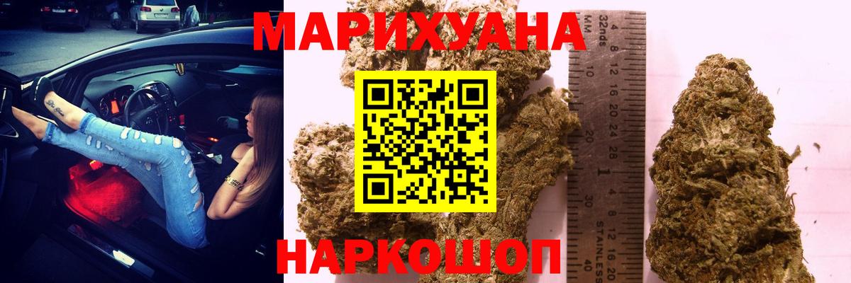 Марихуана планчик  Шишки марихуана THC 21%  Бошки марихуана THC 21%  Вход с VPN  Жигулёвск 